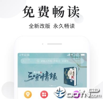 英雄联盟电竞APP